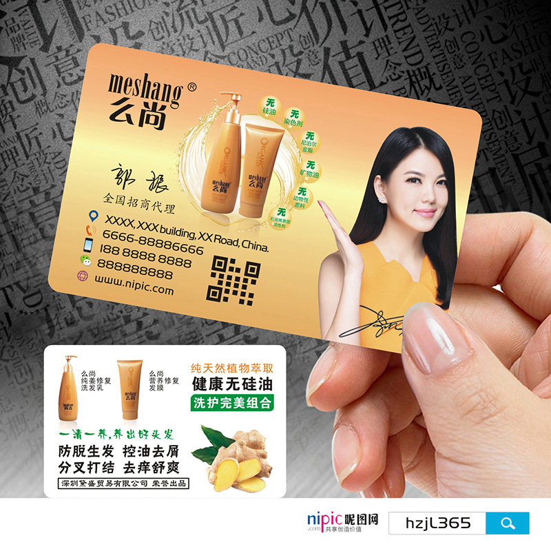 美发店发廊理发洗发护理剪发造型师美容院积分体验券次数卡pvc透明