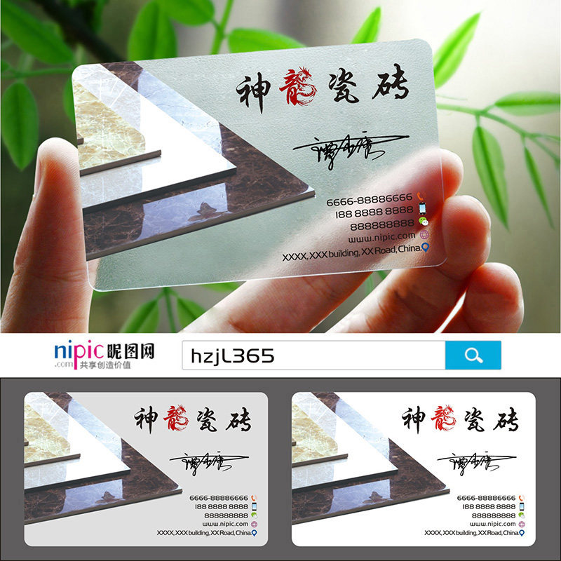 PVC家具家纺窗帘布艺家居木门木业门窗名片设计制作SK00009