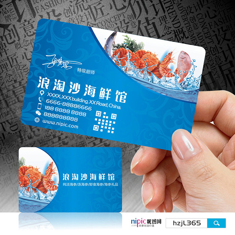 餐饮餐厅餐馆菜馆饭店订餐卡菜单小龙虾外卖名片设计定制做餐饮szms003