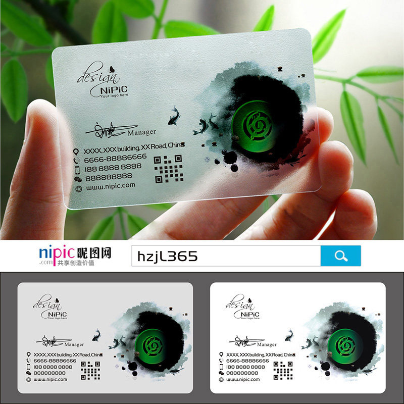 韵达快递名片贴纸圆通货运物流