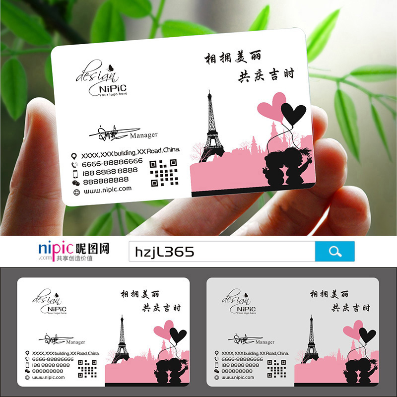 婚纱婚庆名片婚纱店喜庆婚礼新娘跟妆名片设计制作y