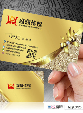 PVC商务公司企业二维码个性创意双面名片设计制作定制做SXWW003