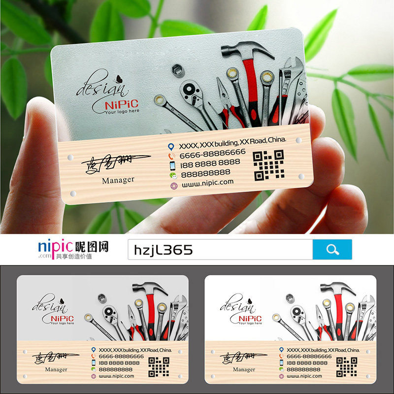 五金工具店名片挖机随车吊叉车铲车破碎锤吊机吊车钩机出租维修pvc