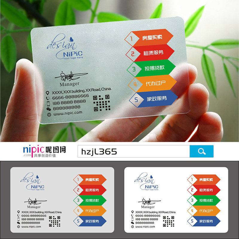 公司企业个性定制y000023二维码