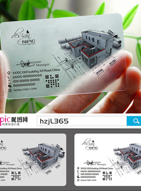 装修装饰室内设计建筑工程房地产家具灯饰瓷砖名片设计Y000327