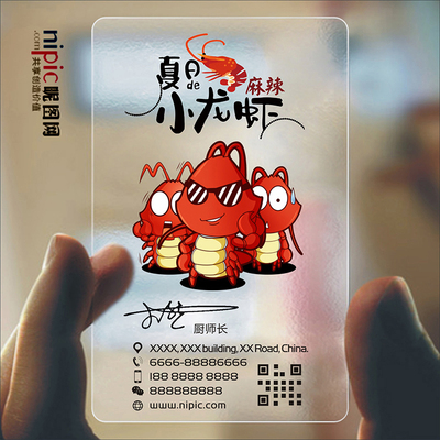 餐饮餐厅餐馆菜馆饭店外卖订餐卡