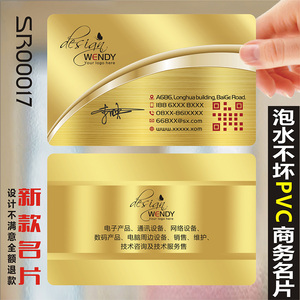 pvc商务公司企业个性双面二维码