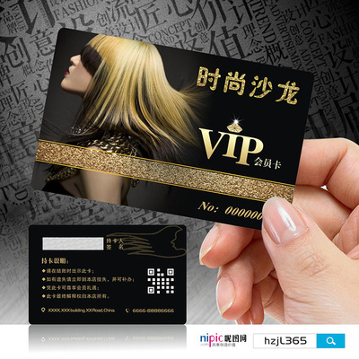 美发店发廊理发洗发护理剪发造型师美容院积分体验券次数卡PVC透明塑料包邮名片设计制作印刷订做SLX10010