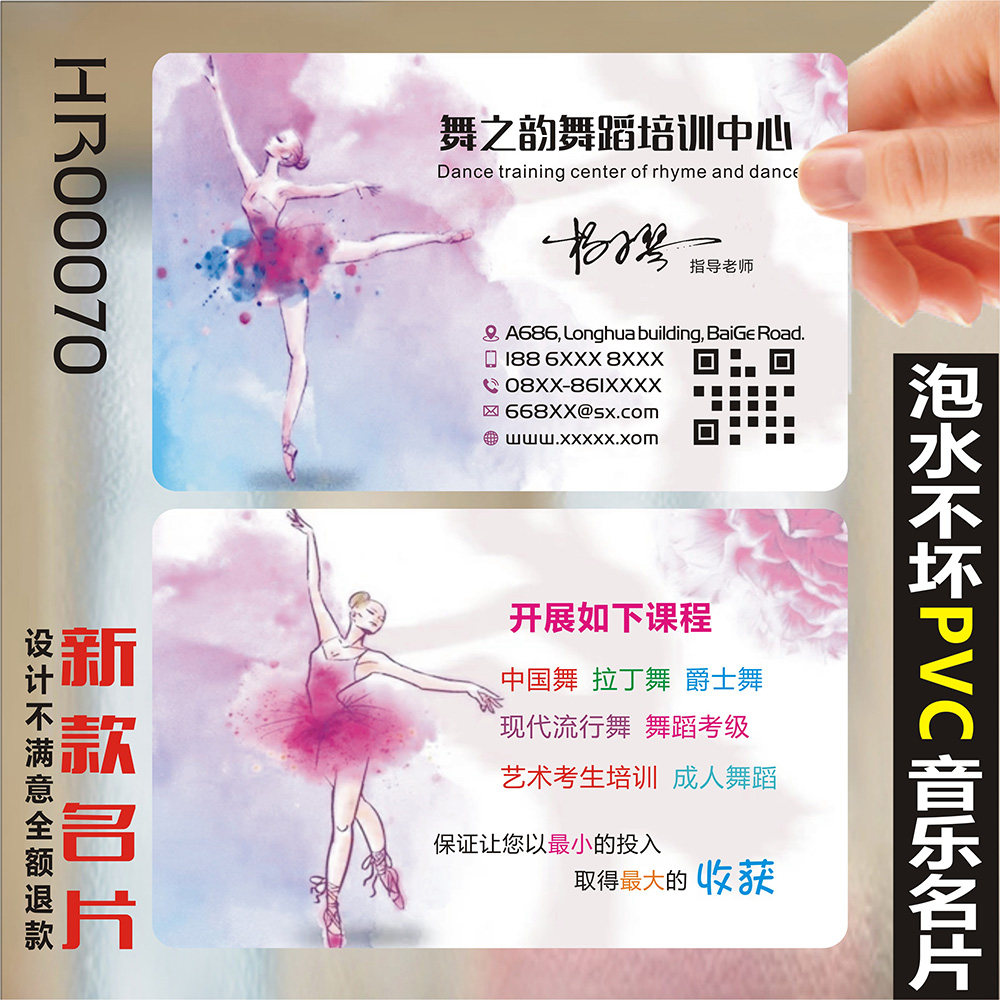 音乐舞蹈钢琴吉他辅导班试课卡