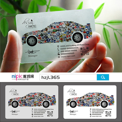 汽车驾校维修出租教练滴滴代驾汽修4S店汽车维修名片设计定制做Y000409