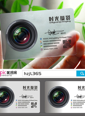 影视传媒工作室录像师摄影师电影照相馆影楼摄影艺术照名片设计定制做C001006