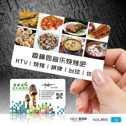 餐饮餐厅餐馆菜馆饭店订餐卡菜单小龙虾外卖名片设计定制做sl00405