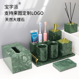 轻奢浴室用品套件托盘北欧卫生间样板房摆件 大理石卫浴洗漱套装