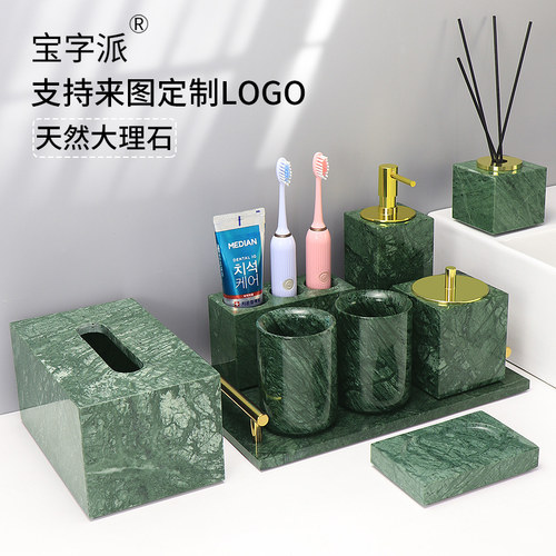 大理石轻奢北欧风样板房洗漱套装