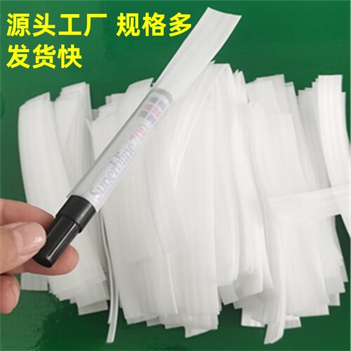 细长条珍珠棉袋两头通袋鱼竿袋子加长珍珠棉袋五金把手套管配件袋