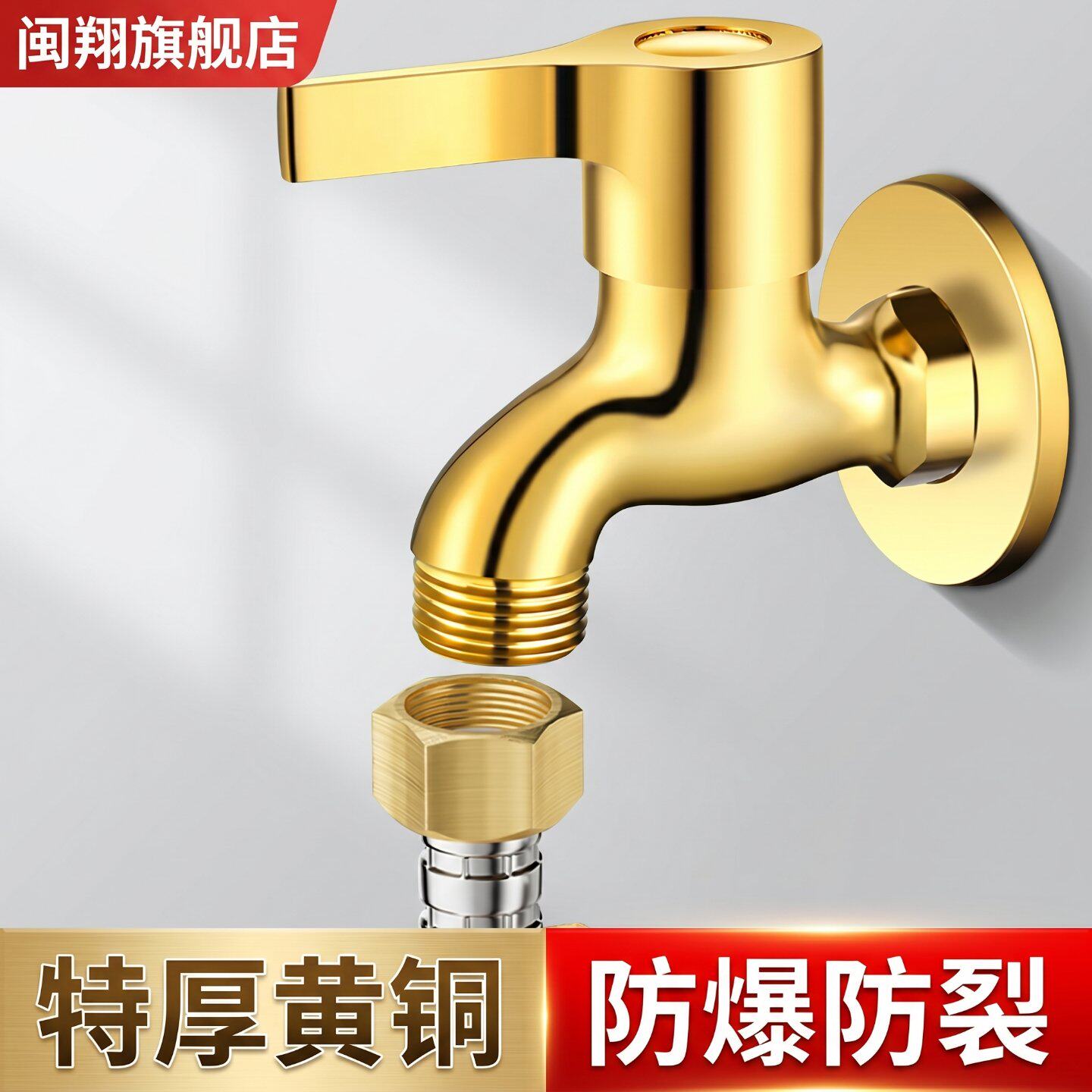 全铜四分全自动洗衣机水龙头加长5圈专用适用于海尔美的阳台