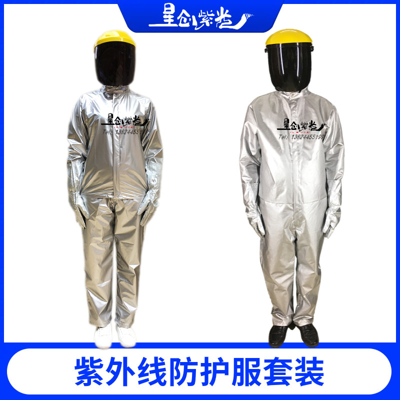 防紫外线衣服手套面罩