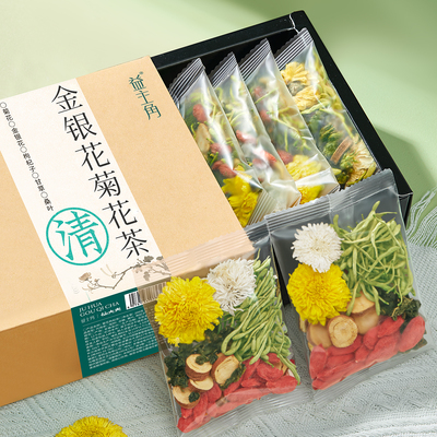 金银花菊花枸杞决明子养生茶