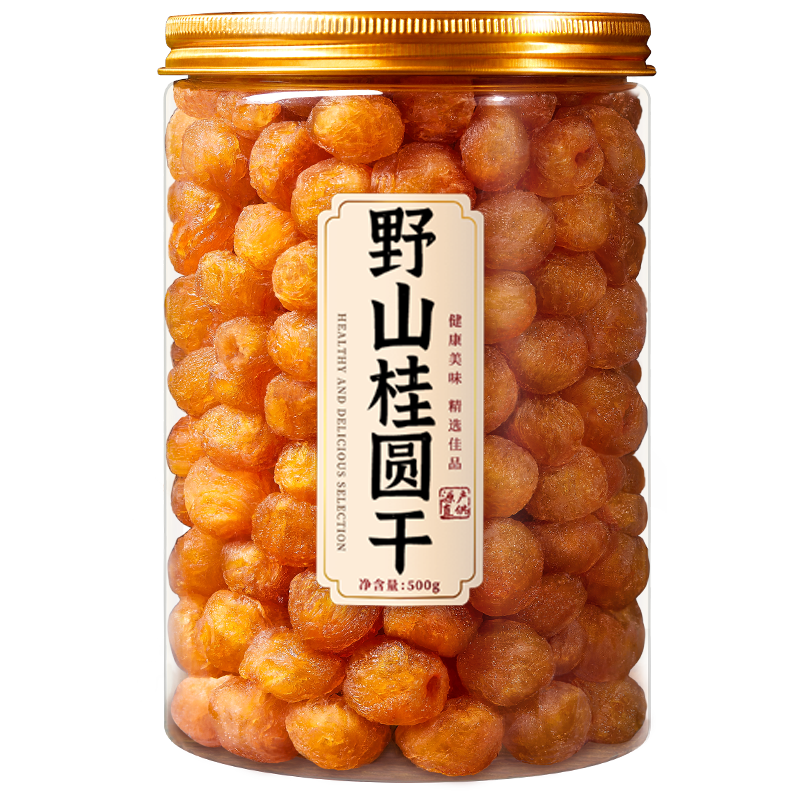 【热销TOPI】3斤新货0添加桂圆