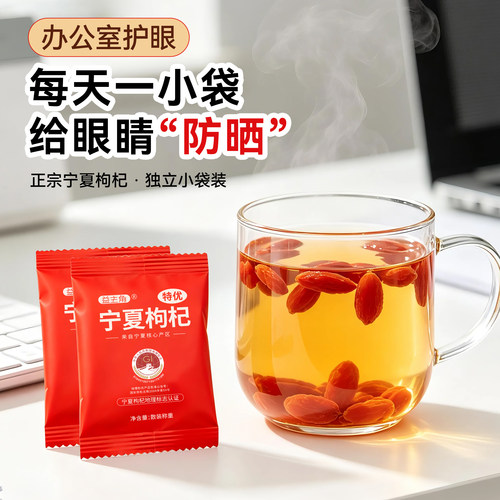 眼干眼涩视力疲劳试试草本养护