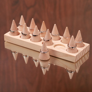 实木戒指展示架子圆锥体扳指指环钻戒收纳整理板饰品直播摆摊道具