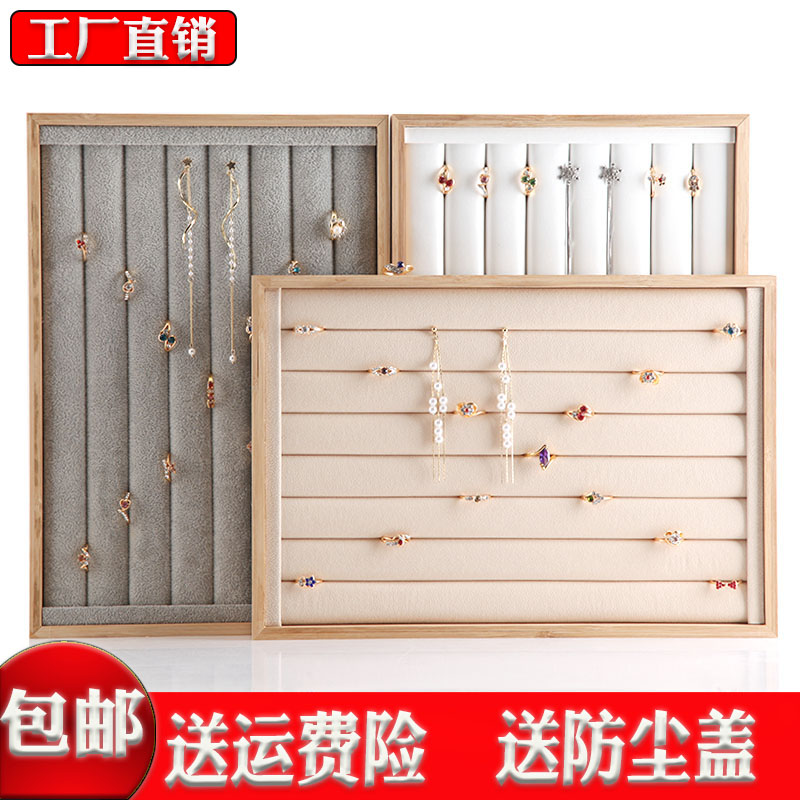 竹木首饰盘工厂直销楠竹更耐用