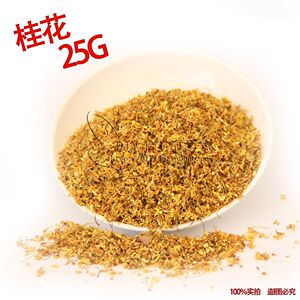 手工皂diy原材料 浸泡油原料 干桂花桂花干花 25g