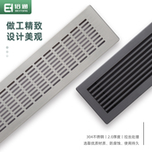 倍通新风系统地送风出风口地面墙面出风排风口不锈钢地送风出风口