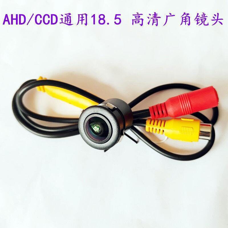AHD超清车载倒车影像摄像头保险杠18.5开孔后视防水夜视1080P通用