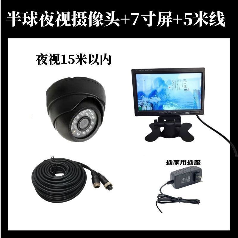 家庭仓库超市门禁电梯7/9寸家用高清监控影像实时监控摄像头套装