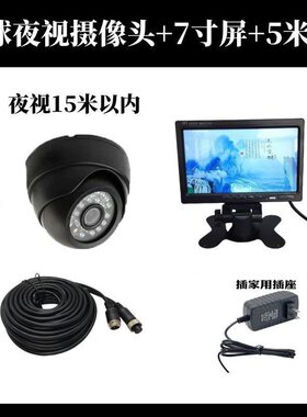家庭仓库超市门禁电梯7/9寸家用高清监控影像实时监控摄像头套装