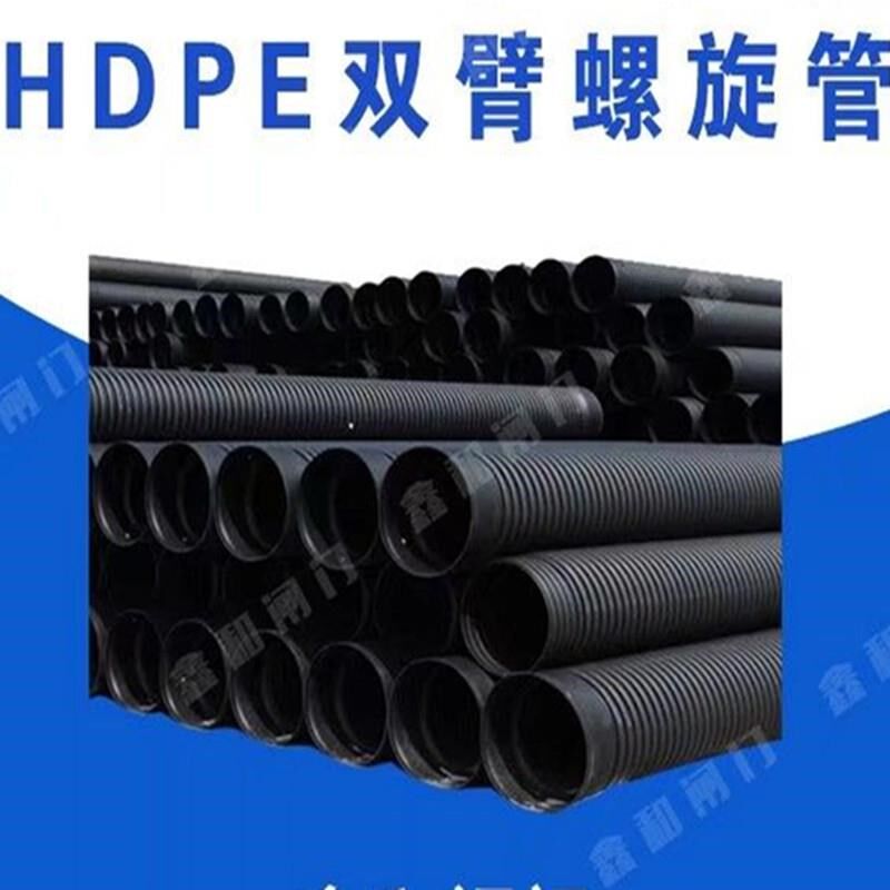 HDPE双壁波文管螺旋管缠绕管水田稻田农田手动塑料闸阀用管水渠道