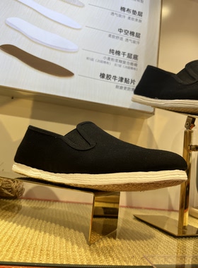 【胖东来正品带小票】老北京布鞋男款工作休闲布鞋透气防滑懒人