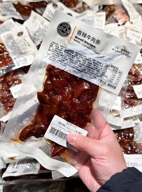 胖东来牛肉干正品代购DL麻辣德丽可思甜辣香辣牛肉条随机真空包