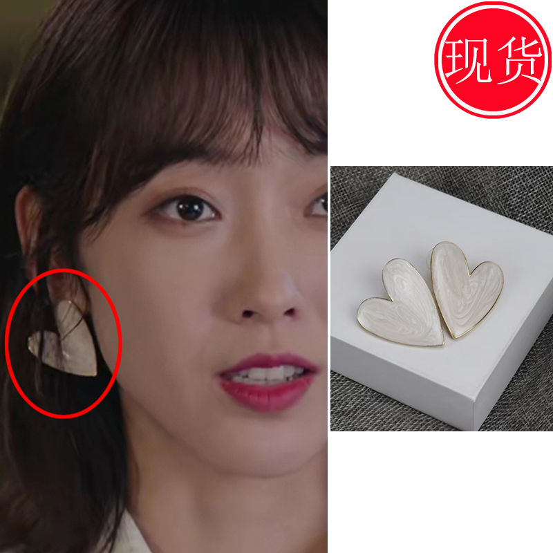 爱上海军蓝唐歆宣璐蓝洋洋天爱同款耳环耳钉爱心高级防过敏新款