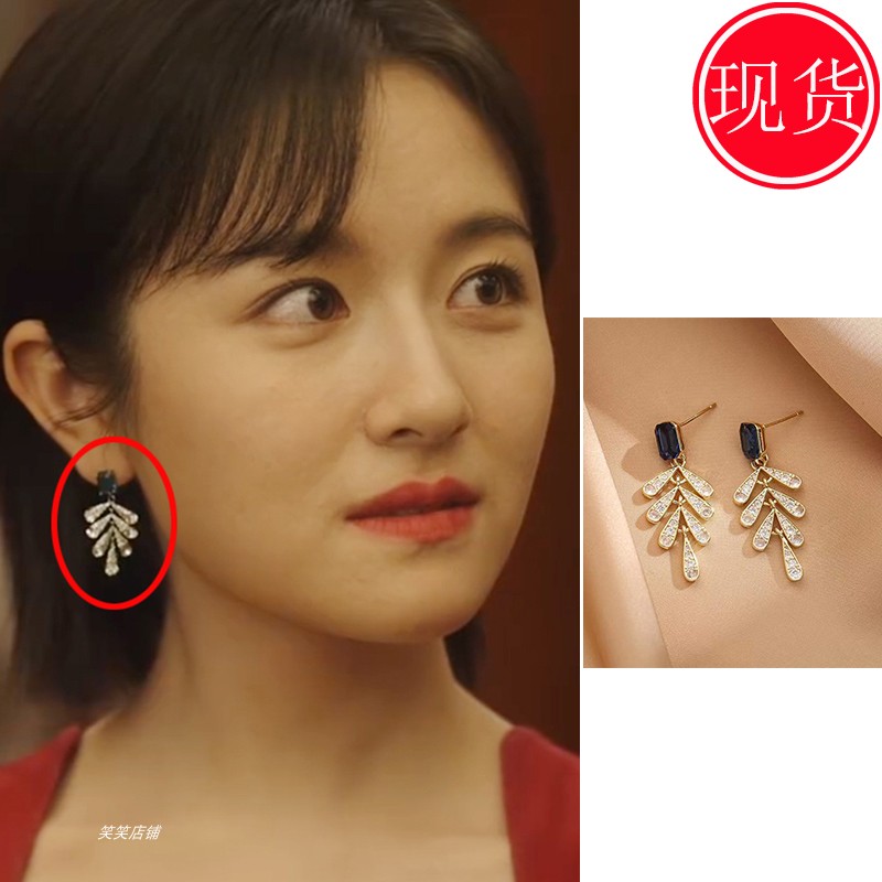一路朝阳李慕嘉李兰迪同款