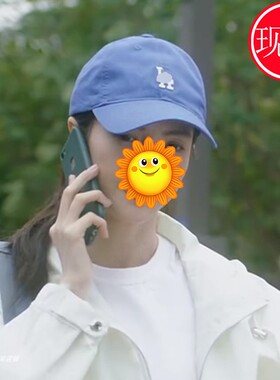炽道罗娜金晨施茵张凯莹同款帽子