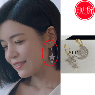 狙击蝴蝶岑矜陈妍希春畅陈小纭同款耳环耳饰不对称防过敏2025新款