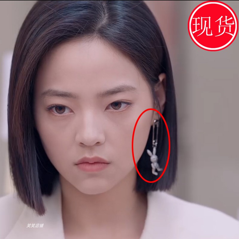 她们的名字雷粒秦海璐同款耳环