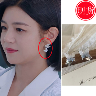 狙击蝴蝶岑矜陈妍希春畅陈小纭同款耳环耳饰蝴蝶气质防过敏新款