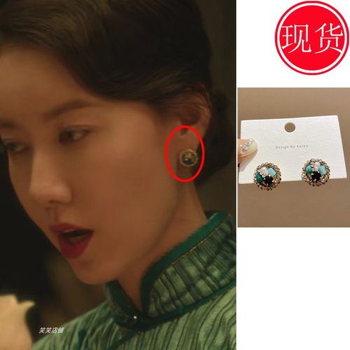 追风者苏辞书高露同款耳环耳钉新款绿钻珍珠优雅气质简约镶钻新款