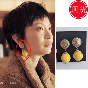 故乡别来无恙苟丹丹史策同款耳环耳饰黄色珠子防过敏2023日韩新款