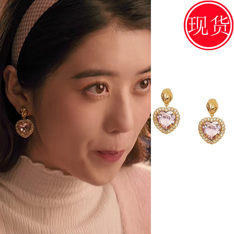 他为什么依然单身朱珠顾叶李凯馨夏小满同款耳环耳饰爱心气质新款