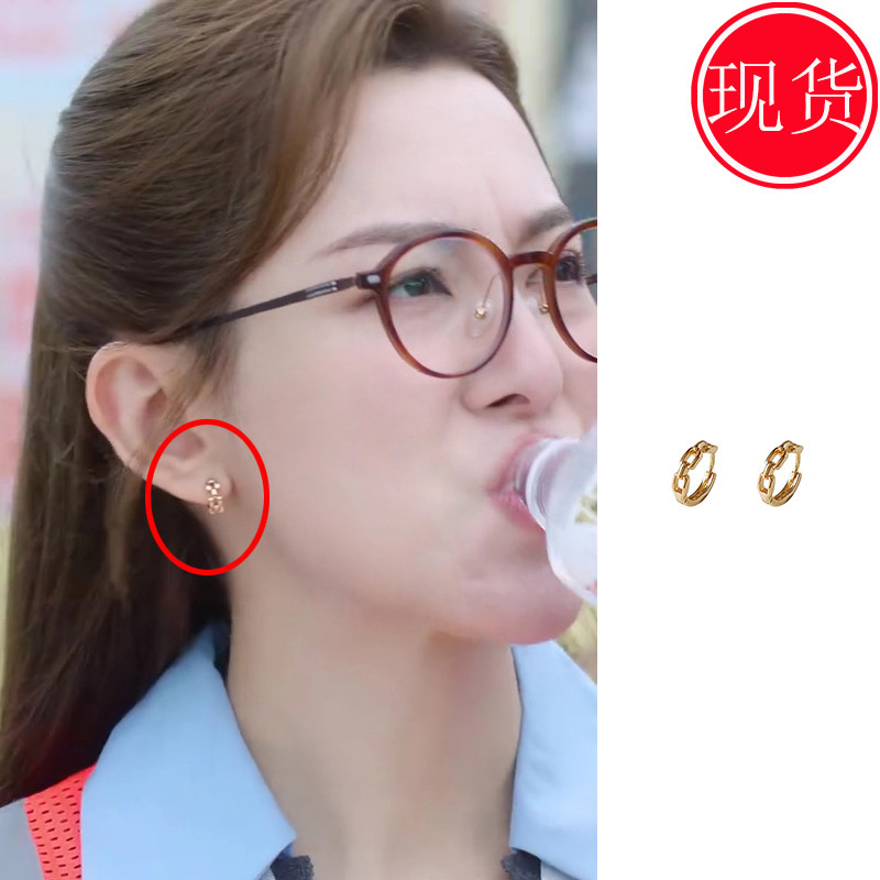 新闻女王2文慧心佘诗曼许诗晴高海宁同款耳环耳饰小巧链子2025新