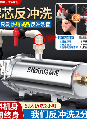 小管PVC道机自来水全屋中央净水器大流量农村井水前置过滤反冲洗