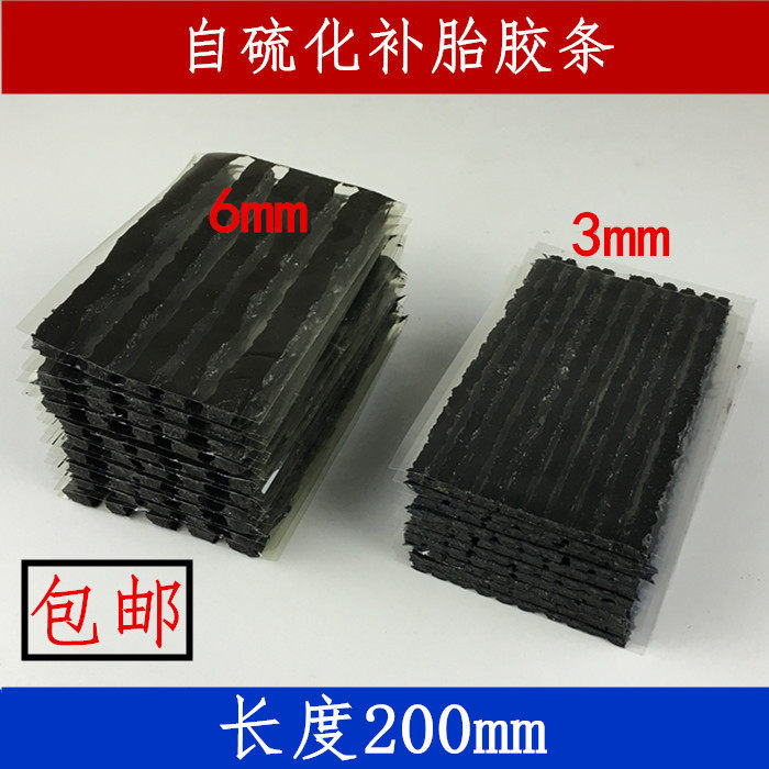 Kit de réparation vélo - Ref 2313715 Image 1