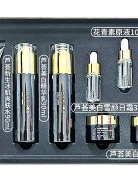 沁如春墨子芸日晚霜爽肤水精华乳洗面奶花青素小原液单瓶提亮补水