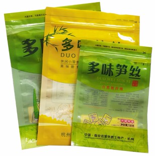 新款加厚多味笋丝包装袋子250克100克自封条塑料袋笋丝花生袋子