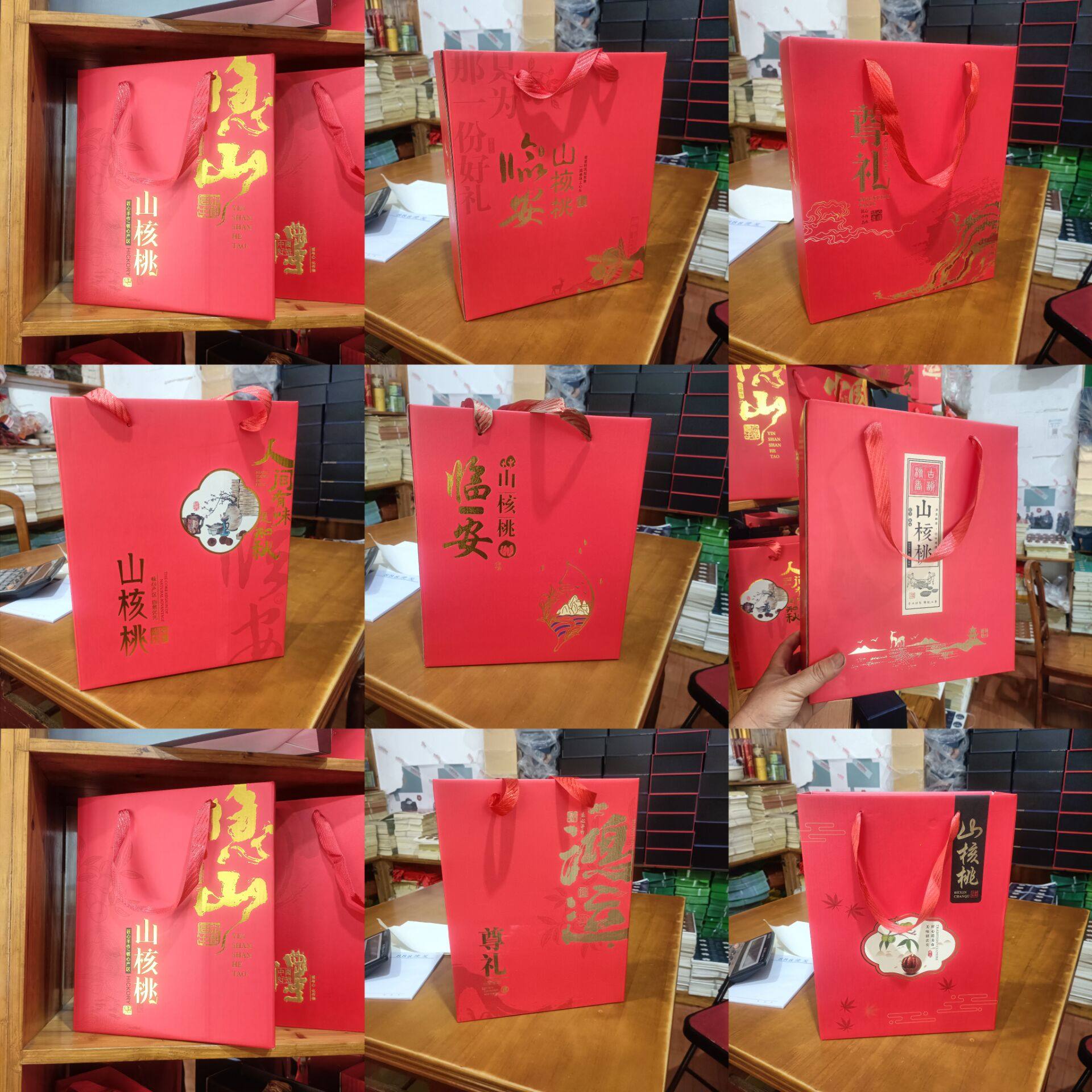 新货3斤装通用坚果零食品山核桃空盒礼盒 包装盒子临安特产山货盒