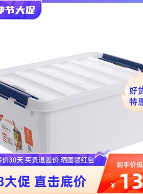 利快工具箱瑞典原装进口SmartStore铁人系家用五金收纳箱分类整理